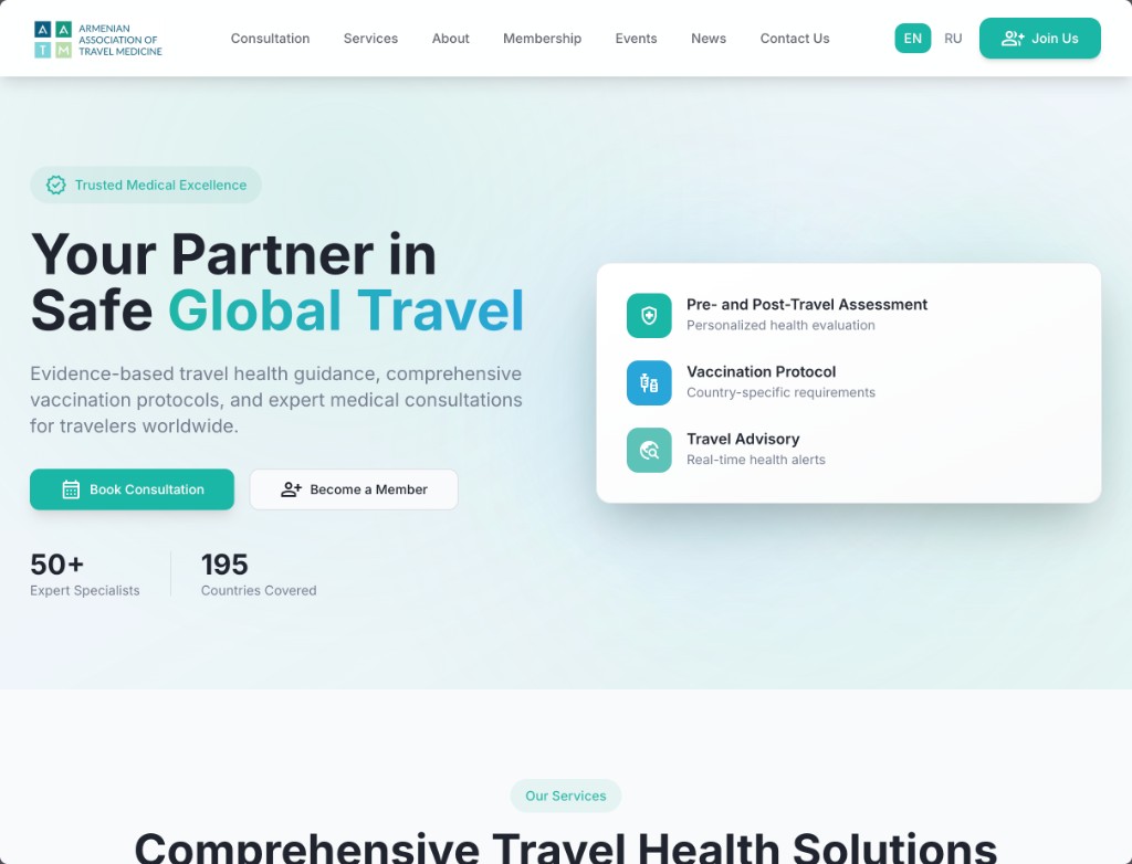 AATM Website